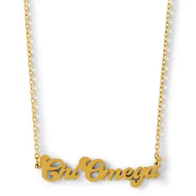 Retro Necklace